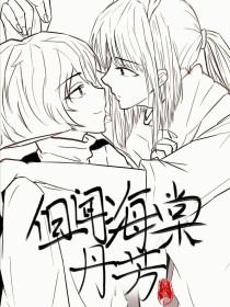 五月丁香六月亭亭